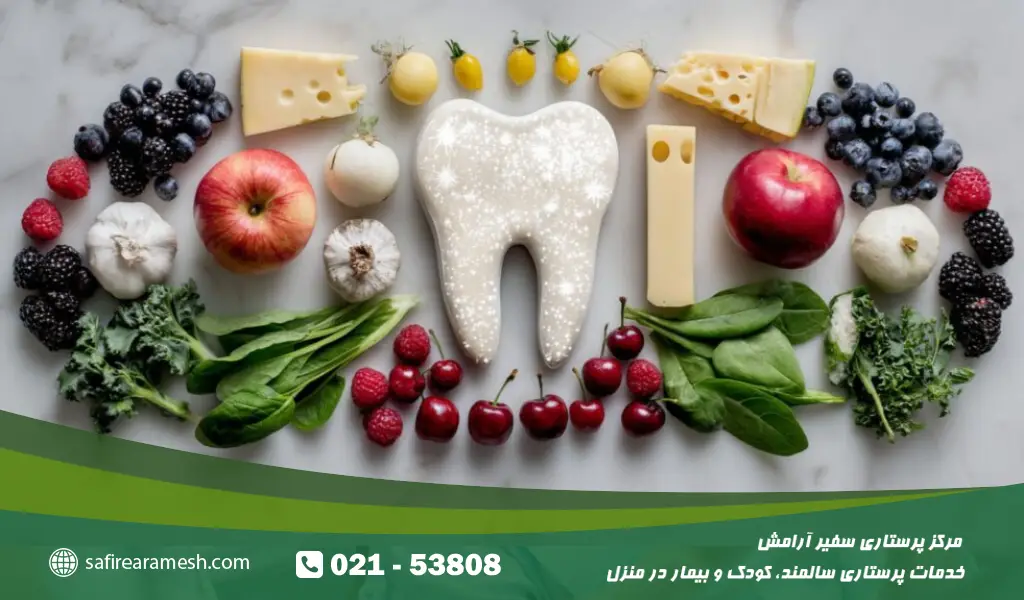 بهترین غذاها برای سلامت دهان و دندان سالمندان