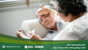 پنومونی در سالمندان؛ شایعترین بیماری عفونی