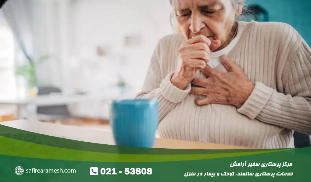 علائم پنومونی در سالمندان