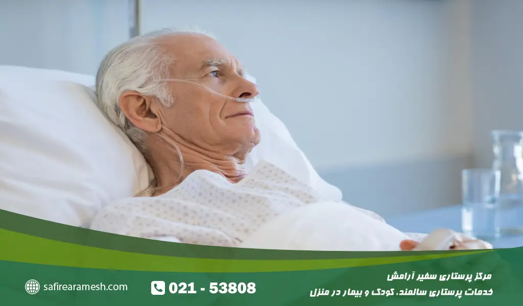 علت پنومونی در سالمندان