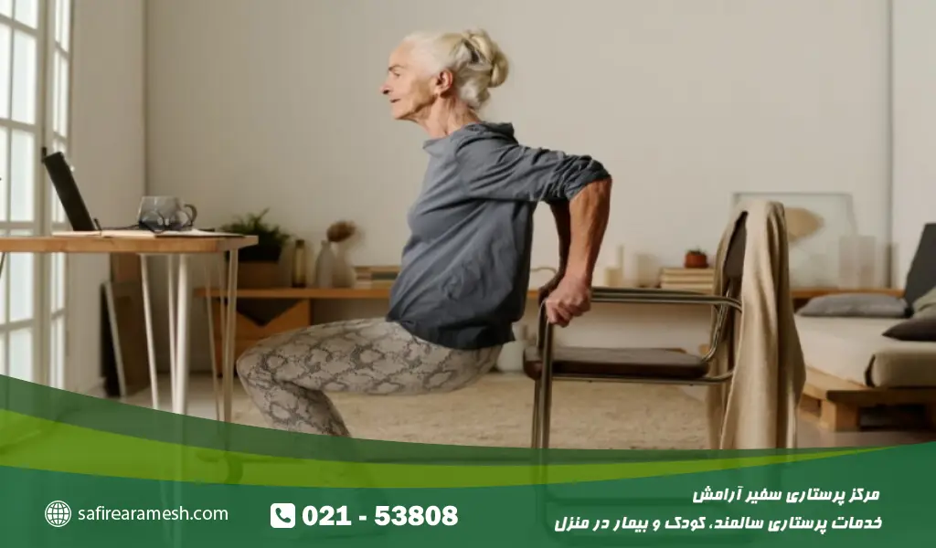 تمرین های حرکتی ساده و مؤثر برای سالمندان
