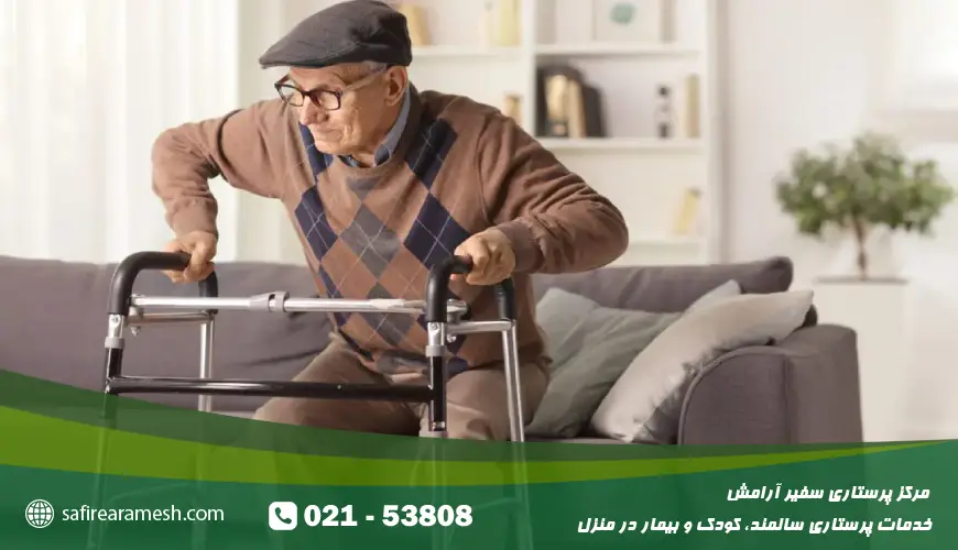 دلایل کم تحرکی در سالمند و درمان بی تحرکی سالمندان