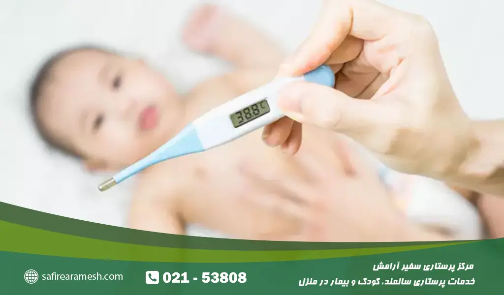 گریه نوزاد و تب کردن