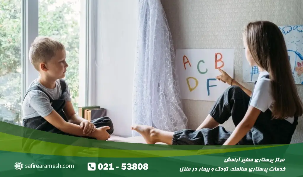 آموزش مهارت زندگی برای کودکان