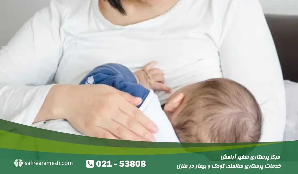 فواید شیر مادر برای نوزاد