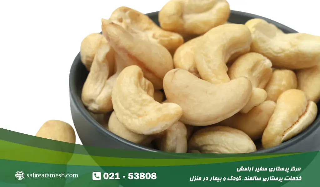 خواص بادام هندی برا ی کودکان