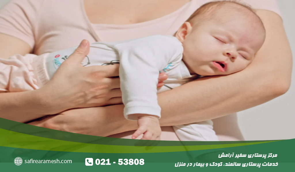 روش صحیح بغل کردن نوزاد در خواب