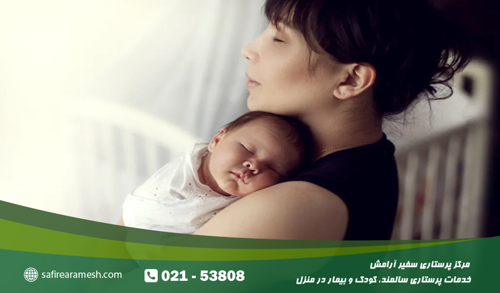 بغل کردن نوزاد روی شانه