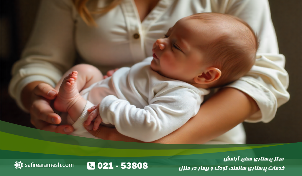بغل کردن نوزاد به روش گهواره ای