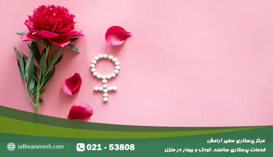 خونریزی در زنان سالمند؛ علت خونریزی رحم در زنان مسن