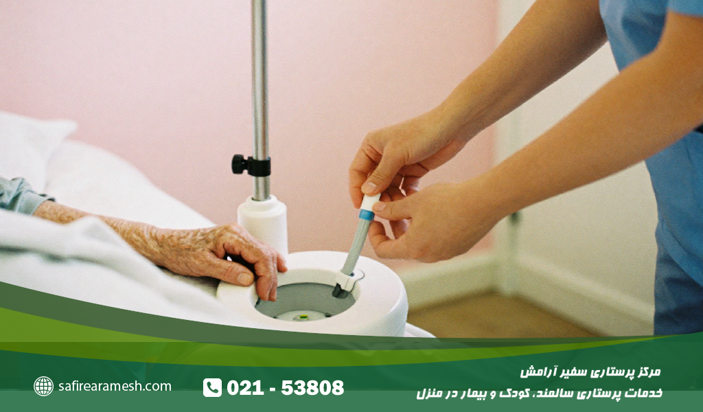 پوشش و محافظت از پوست سالمند