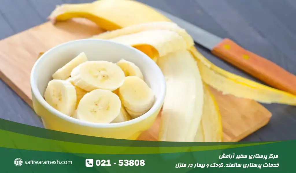 موز: سرشار از پتاسیم اما ممکن است برای فشار خون خطرناک باشد
