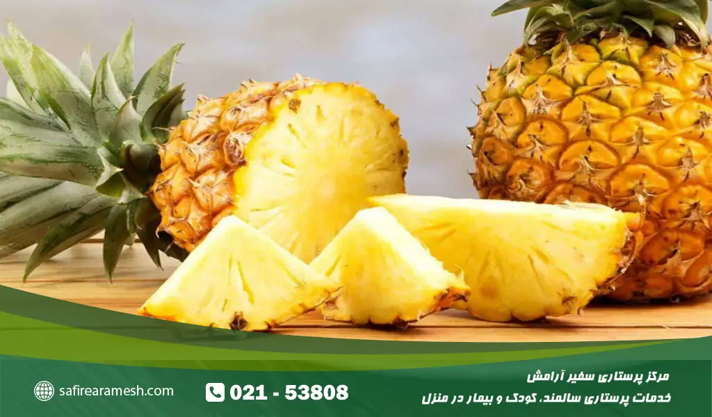 آناناس: شیرینیای که میتواند فشار خون را افزایش دهد