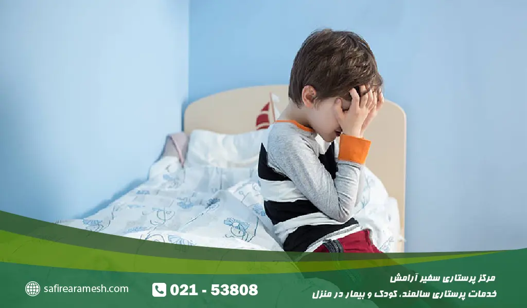 علت تکرر ادرار در کودکان پسر و دختر