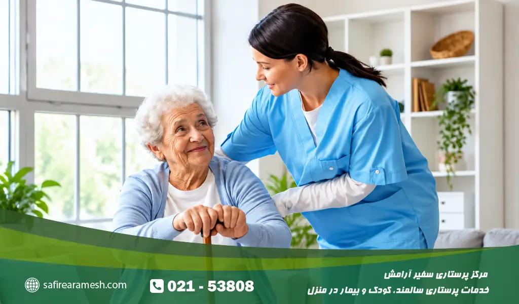 عیدی پرستار سالمند