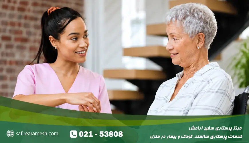 آیا عیدی پرستار سالمند با حقوق ماهانه تفاوت دارد؟