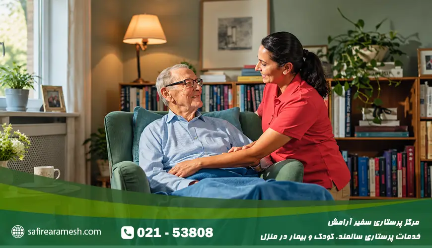 پرستار سالمند بهزیستی