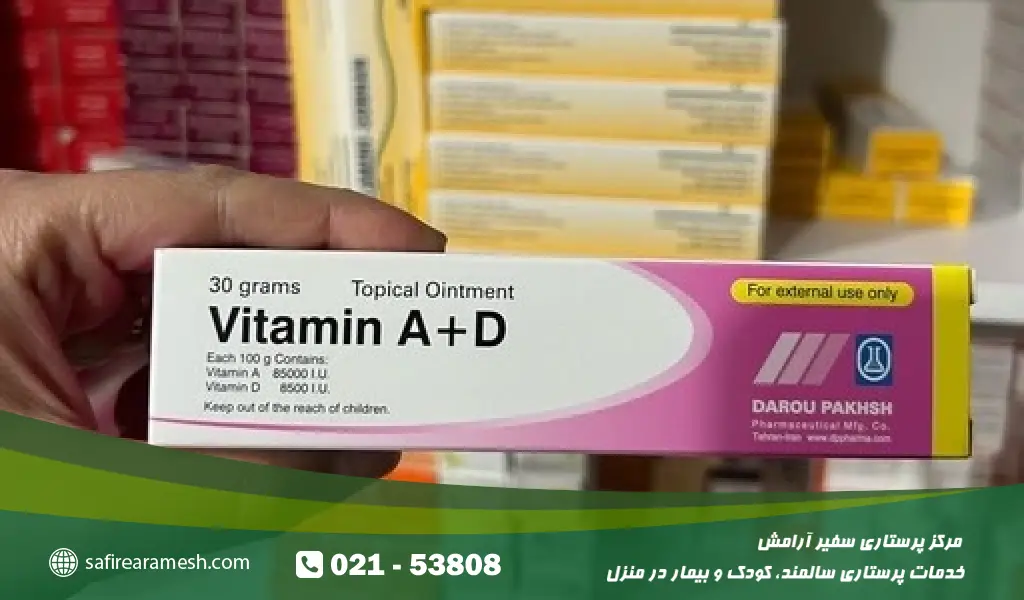 قیمت پماد زخم بستر عمیق