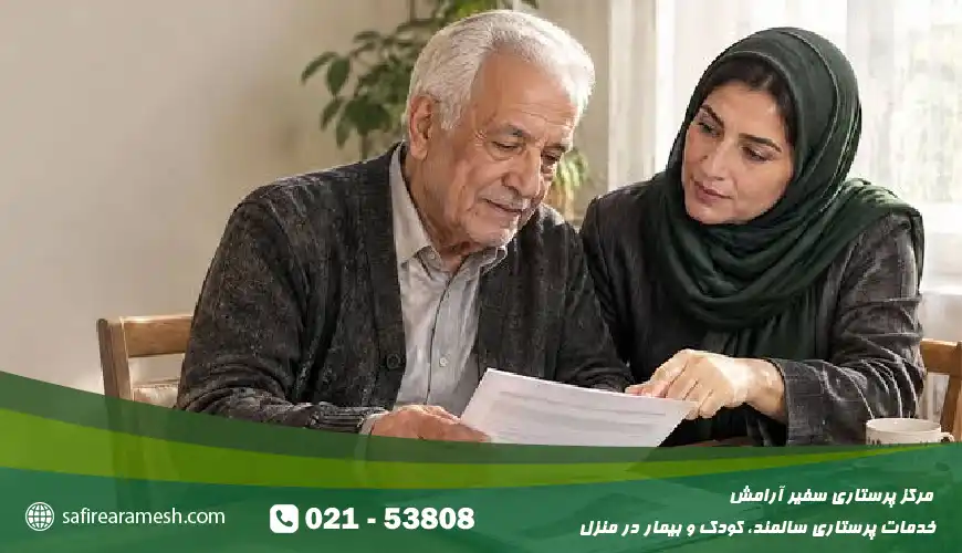 بیمه تکمیلی بالای 80 سال