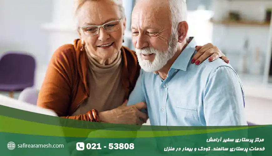 بیمه تکمیلی برای افراد بالای 70 سال